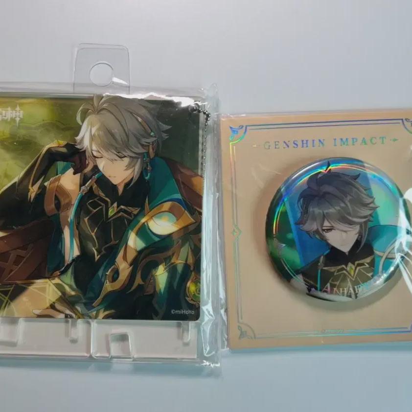 

Wonshin Alhytam Acrylic, Can Badges In Bulk