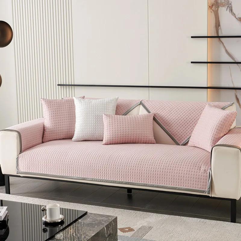 Ice Silk Sofa Cover Non-Slip Universal Home Decor Couch Cushion Solid Color Mat Summer Cool Feeling Sofa Cushion for Living Room