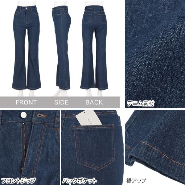 Kobe Lettuce Soft Flare Denim Flared Flared Casual Jeans Size Ecru Pants, Denim, Pants, Jeans, Wide-leg Pants, [M4128], Small,
