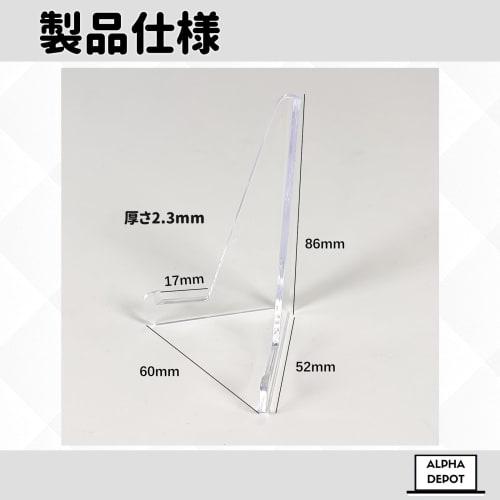Alpha Depot Trading Card Stand, Card Stand, Trading Card Storage, Card Display, Magnetic Loader Stand X 6-Pack