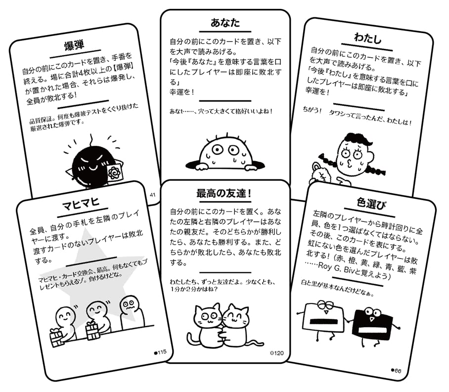 Group SNE I Playtest Gold Ages Board Game (Group SNE) Didn't (2-10 Players, 1-5 Minutes, 13+)