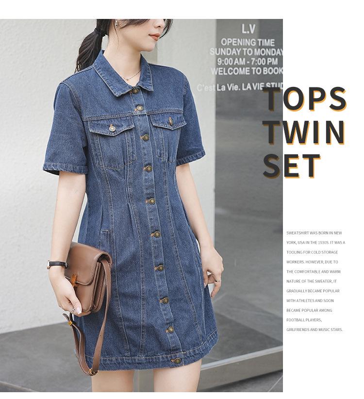 Women's French Retro Polo Dress - Summer 2026 High-End, Waist-Cinched, Slimming Denim Style