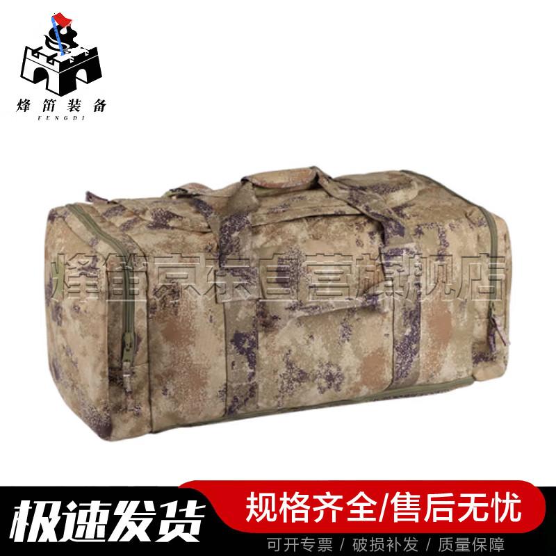 

Fengdi Tactical Chest Rig Bag