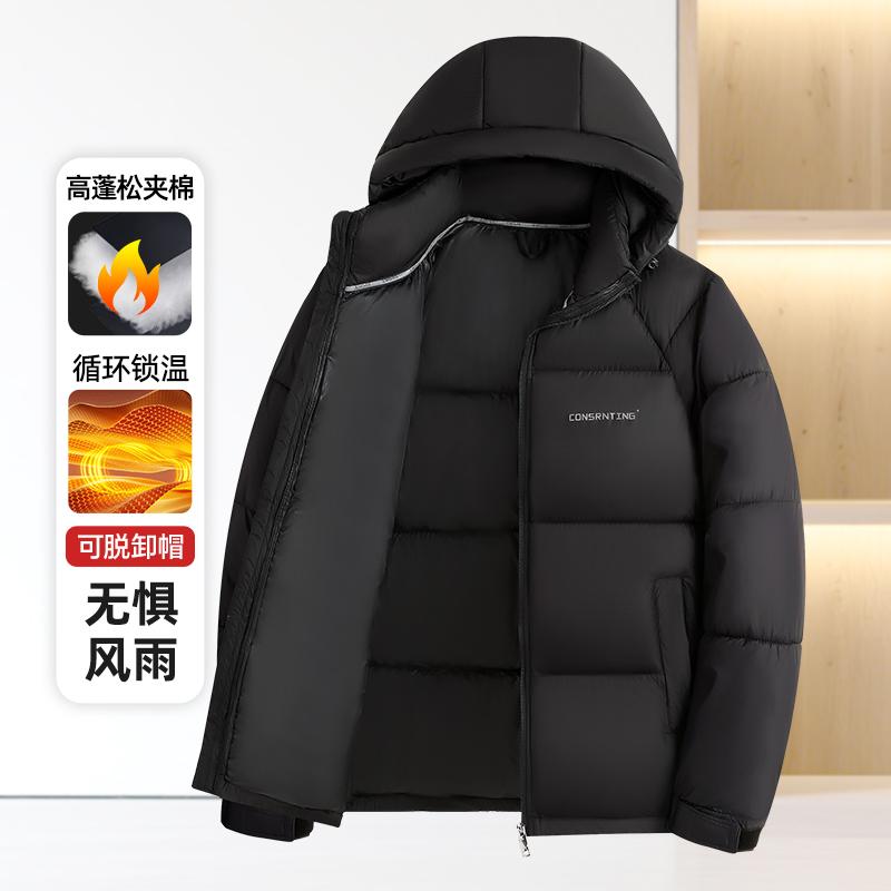 New Winter Fashion Cotton Jacket for Men's Thickened Cotton Jacket for Casual and Removable Hat Jacket
