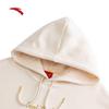 ANTA Men's Fleece-lined Hooded Sweatshirt - New Year Edition