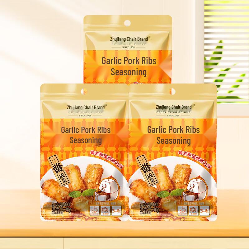 Pearl River Bridge Garlic Rib Seasoning Mix