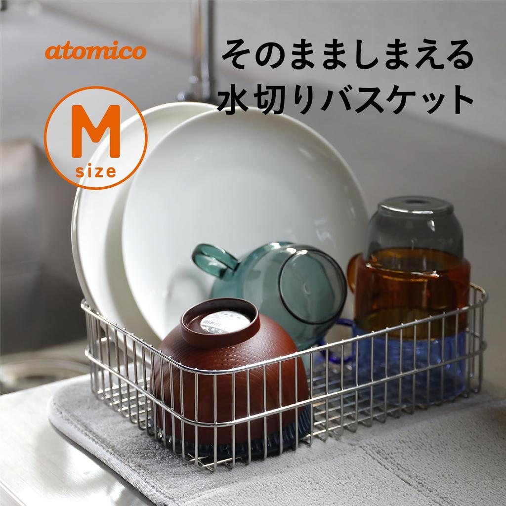 CB Japan Stainless Steel Wire Dish Dish Storage Dish Atomic Drainer, Organizer/Vegetable Drainer, Drainer, Medium,