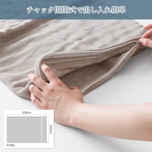 Bloom Imabari Towel Certified Pillowcase, Bilea 5-Layer Gauze, 43 x 65cm, Zippered, 100% Cotton, Made in Japan (Navy)