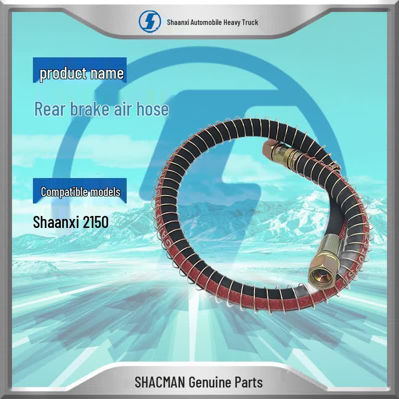 Shacman SX2150 Rear Brake Air Hose