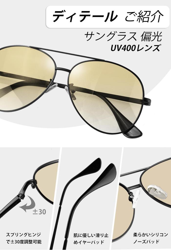 MAIVARDAY Teardrop Sunglasses for Men and Women, Polarized, UV400 Protection, Stylish, Light Brown, Perfect for Driving