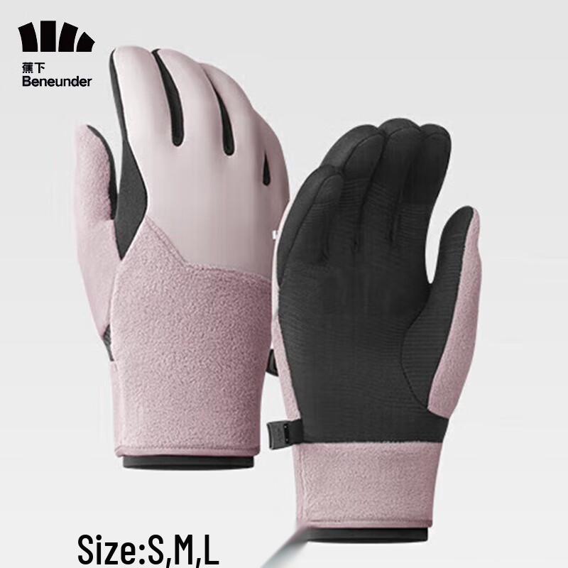 Beneunder Autumn/Winter Touchscreen Warm Gloves