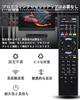 Sony TV Remote Control Fit for SONY BRAVIA Remote Control Replacement Remote Control Compatible with Sony Remote Controls RM-JD030 RM-JD029 RM-JD028