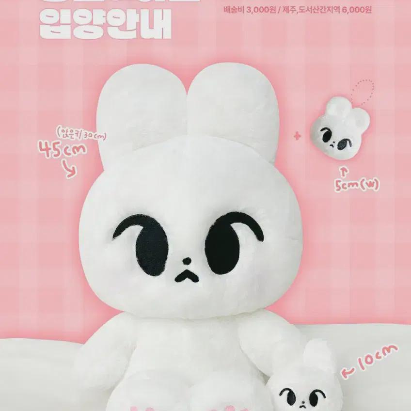 

NCT 127 До-ён Ванто Кукла