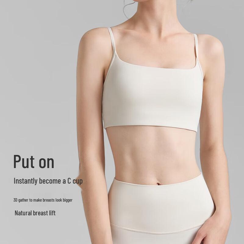 Junbie Sexy Strap U-Back Yoga Sports Bra