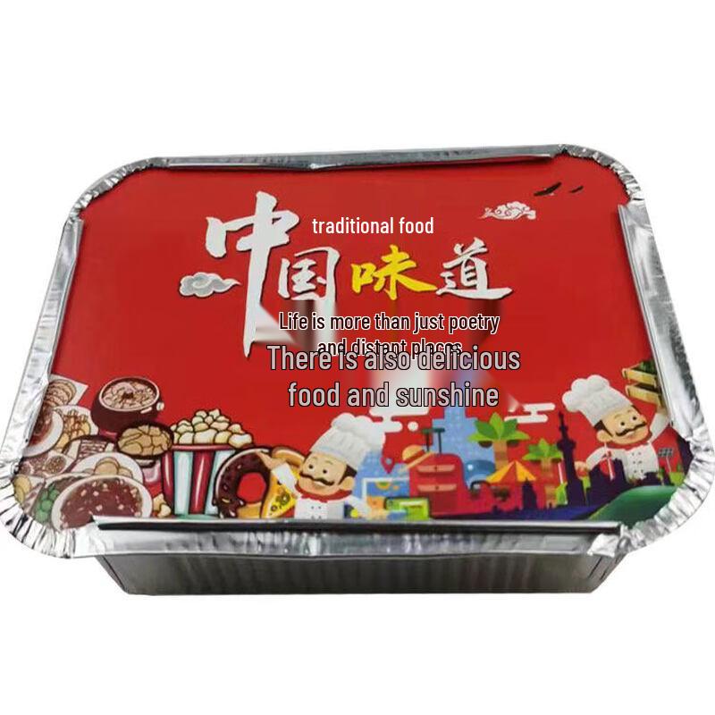 Kashi Cong Rectangular Aluminum Foil Trays with Lids