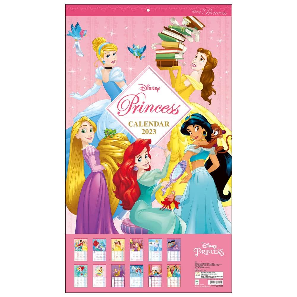Sunstar Stationery 2023 Princess Wall 61 x Calendar, 35cm, CL-067
