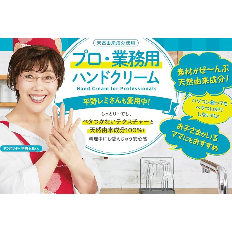 Professional-grade Hand Cream with Ceramides, 60g, Moisturizing, Natural Ingredients, Non-greasy.