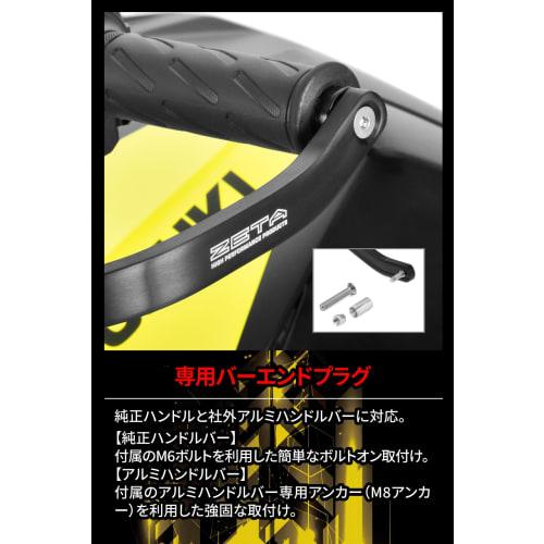 ZETA RACING Adventure Armor Hand Guard V-STROM250SX '23 Exclusive Design High Rigidity Aluminum Alloy 2 Types of Installation Method Protection Off-Ro