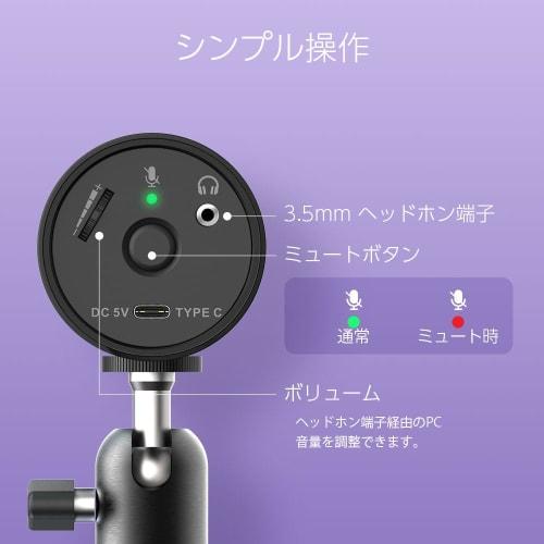 AVerMedia LIVE STREAMER MIC, unidirectional USB-connected condenser microphone, AM310G2 SP1189