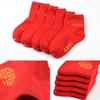 Red Cotton Socks for Children (0-6 Years) - Autumn/Winter Tang Suit Style Gift WZ01