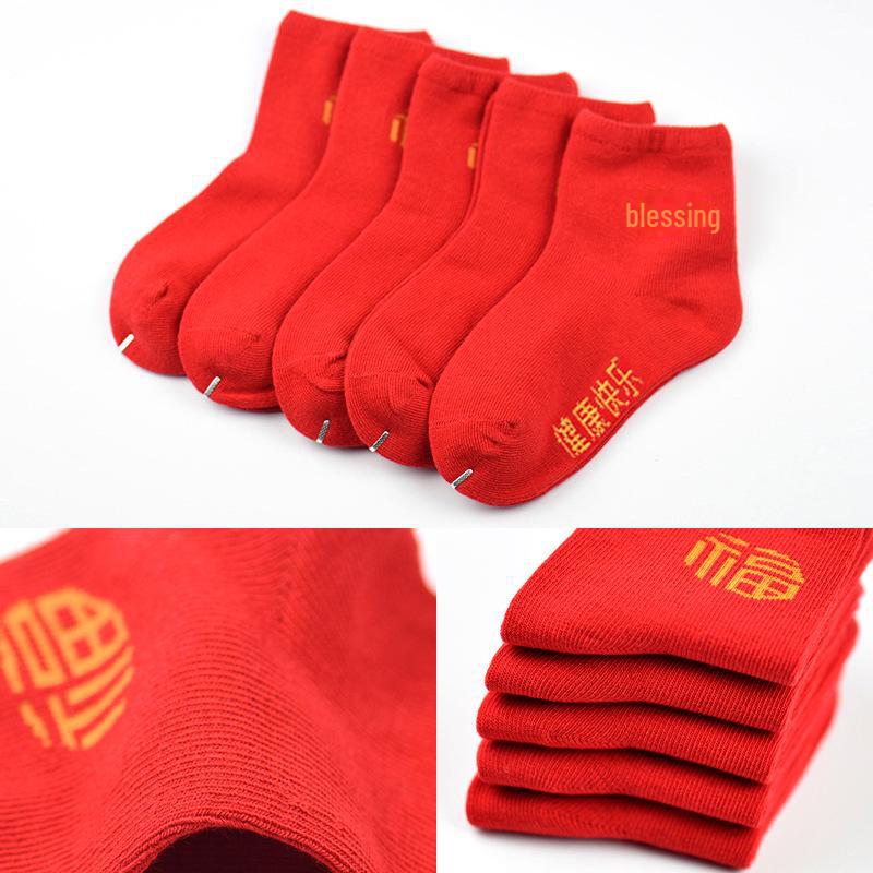 Red Cotton Socks for Children (0-6 Years) - Autumn/Winter Tang Suit Style Gift WZ01