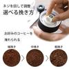 KOGU Coffee Made in with Ceramic Adjustable Shimomura Kihan Grinder, Manual, Japan, Graduations, Blade, Coarseness, Coffee, Outdoor, Camping, Clear,