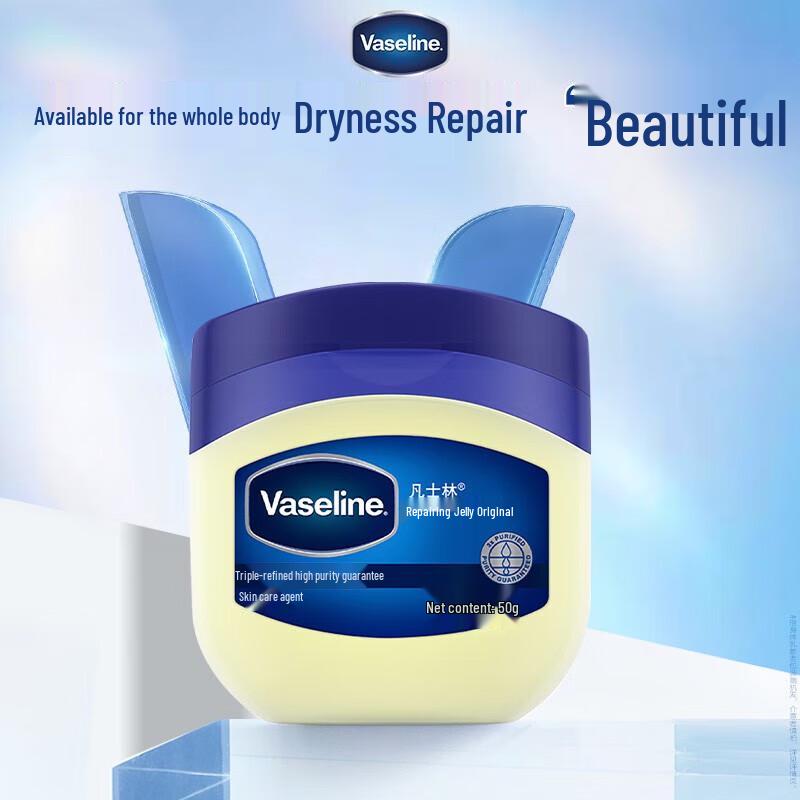 

Vaseline Original Repairing Jelly 50g