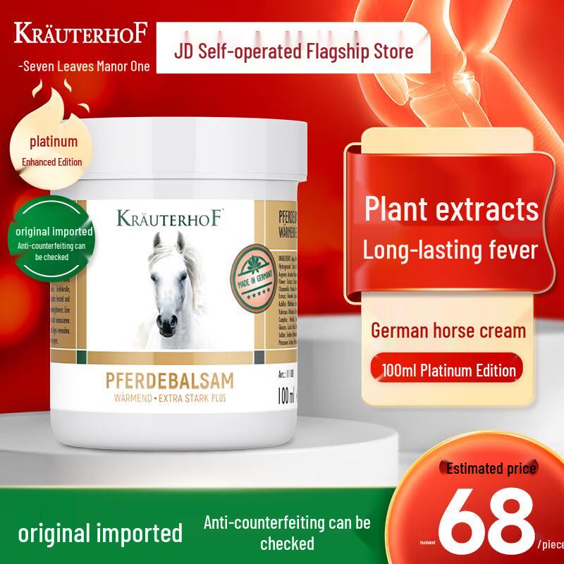 Krauterhof Upokojujúci masážny gél z pagaštanu konského