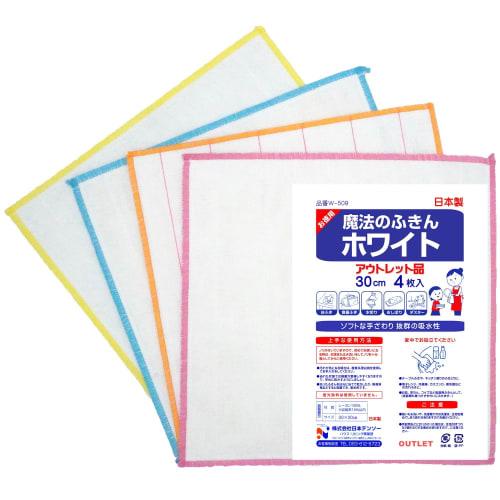 DENSO Japan Corporation Value Pack Magical Towels, White, Outlet Item, 30cm, Pack of 4, Made in Japan, Kitchen Cloth, Dishcloth, Countertop Dishcloth,