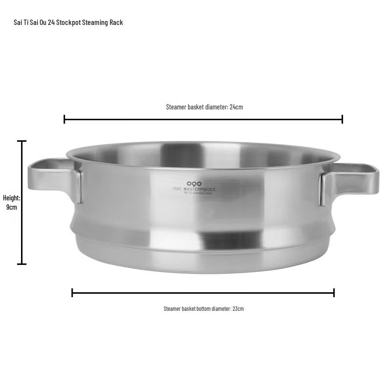 OQO Heightened Stainless Steel Steamer Basket 24cm
