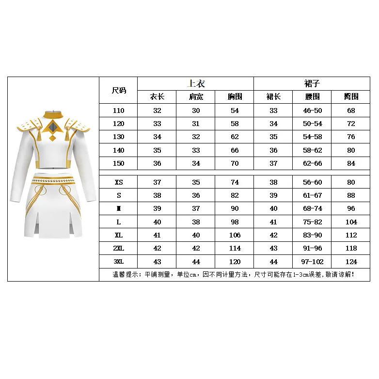 Παιδικό Rumi Zoey Mira Cosplay Kpop Demon Hunters Cosplay Λευκό Κορέα Idol Σέξι Φόρεμα Τραγούδι Αποκριάτικο Κοστούμι Ρόλων Κοστούμι