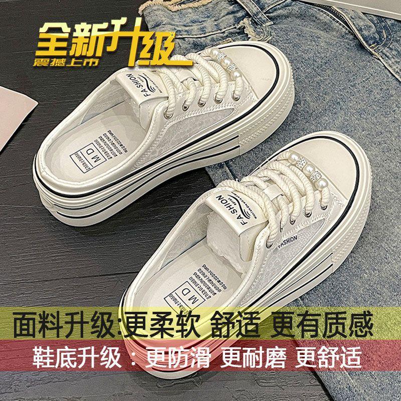 

Модные полутапочки для женщин, повседневные кроссовки, женская обувь на платформе, трендовая дышащая полая женская обувь, парусиновая обувь, zapatos de mujer 40 белый