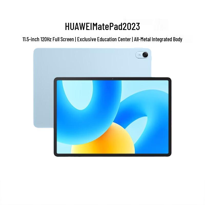 

Huawei MatePad 2023 11.5-inch Tablet (CN version)