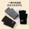 Student Gloves Men's Autumn and Winter Cold-proof and Warm Knitted Wool with Bare Fingers Half-section Riding and Driving Thickened Half-finger Gloves