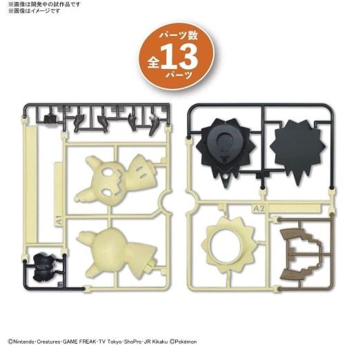BANDAI SPIRITS Pokemon Plastic Model Collection Quick!! 08 Mimikyu Color-coded Plastic Model
