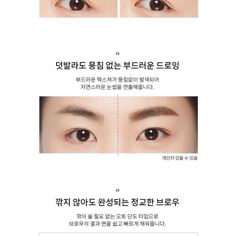 MISSHA - Perfect Eyebrow Styler - 6 Types