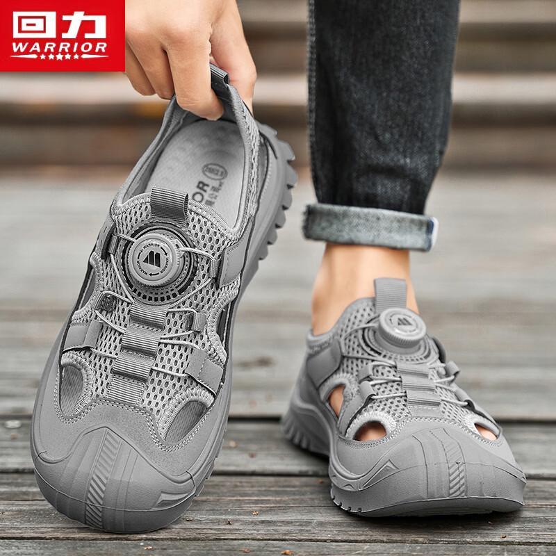 Warrior Men's Quick-Dry Mesh Watershoes 1108