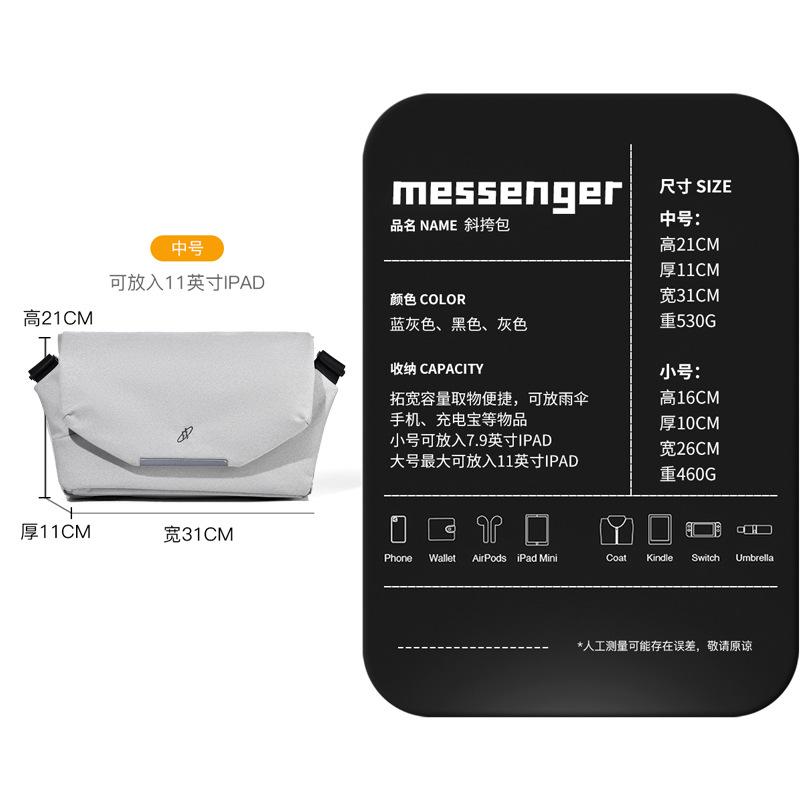 Shoulder bag men's functional messenger bag diagonal backpack men's satchel trendy brand cycling small backpack boys trendy casual versatile