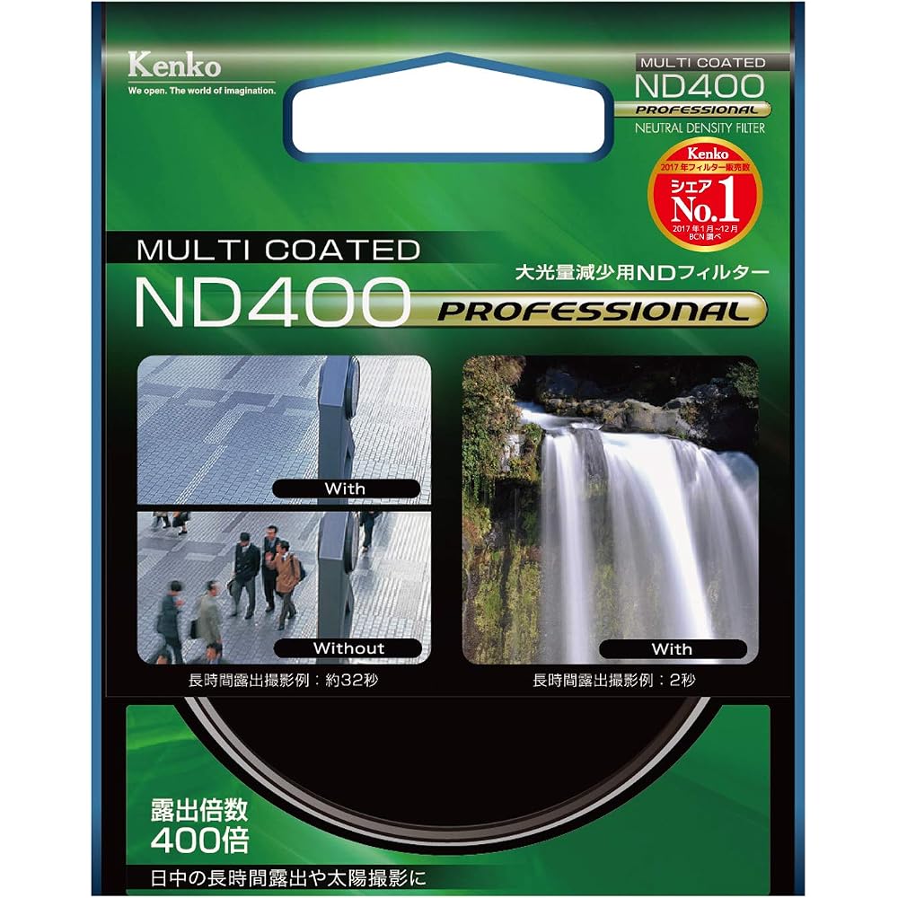 Kenko ND Filter ND400 Professional 67mm for Light Intensity Adjustment 167236