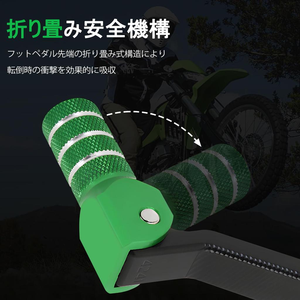JFG Motorcycle Foot Shift Pedal Change Pedal Aluminum Anti-Slip Retractable High Strength Durable Compatible