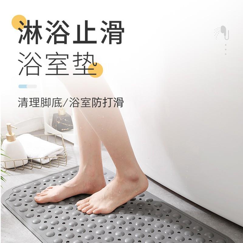 Non-Slip Bath Mat With Strong Suction Cups Shower Floor Bathroom Safety TPE Massage Foot Pad Modern Rectangle