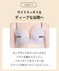 Bra creates a glamorous and rich Fits up to G Large size bra BYJ679 for GR F65 [Amphi/Wacoal] cleavage. cup. [Glama-Rich, slim-side type] women,