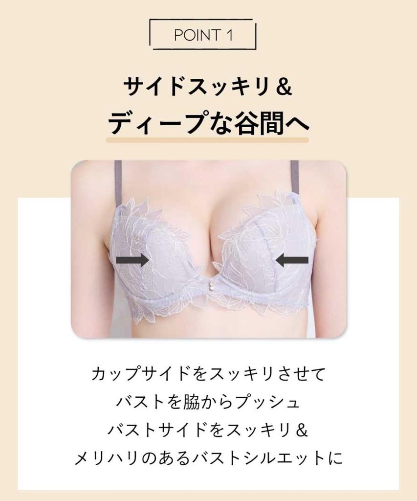 Bra creates a glamorous and rich Fits up to G Large size bra BYJ679 for GR F65 [Amphi/Wacoal] cleavage. cup. [Glama-Rich, slim-side type] women,