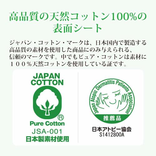 Sarasaty Cotton 100 Wide & Long, Slightly Larger, Fragrance-Free Panty Liners, 40 Count, Kobayashi Pharmaceutical