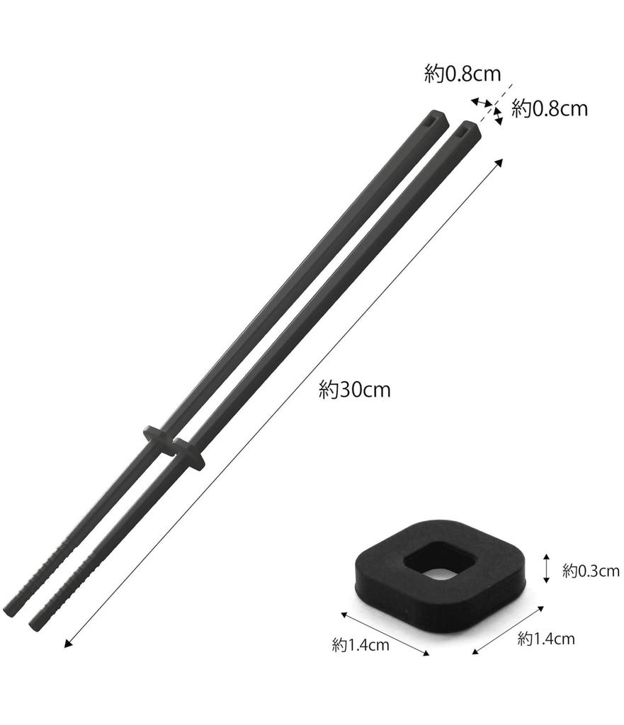 Yamazaki Tower Silikon Kochen x x mit Essstäbchen 4275 Essstäbchen, Schwarz, ca.. B0.8 T0.8 H30cm, Keeper, Hitzebeständig,