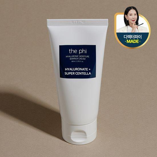 THE PHI Hyaluronic Moisture Barrier Cream 80ml