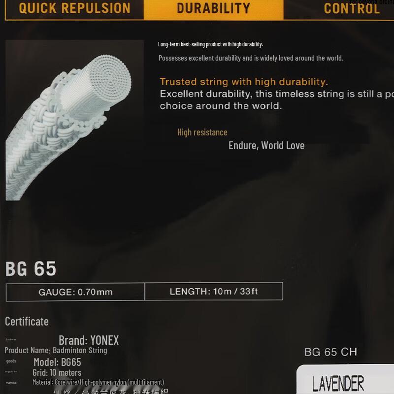 Yonex BG65 Badminton String