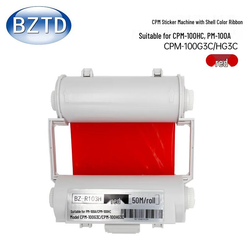 BZTD Compatible Red Label Machine Ribbon for MAX CPM Printers