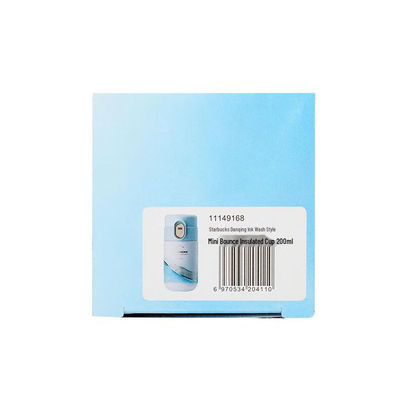 Termos Starbucks Danqing Ink Green Stal Nierdzewna 200 ml