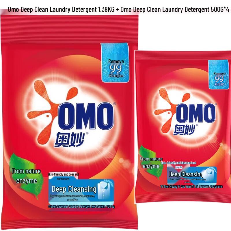OMO Deep Clean Laundry Powder Multi-Pack